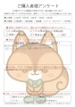 Y様