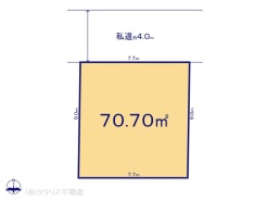 図面と異なる場合は現況を優先