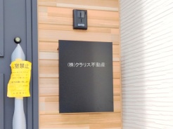 草加市弁天４丁目