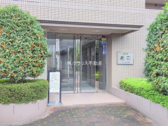 足立区大谷田３丁目