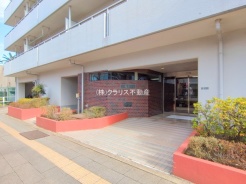 足立区中央本町１丁目