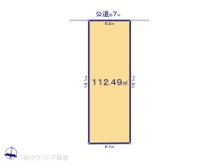 図面と異なる場合は現況を優先