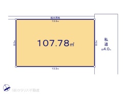 図面と異なる場合は現況を優先