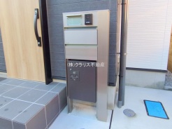 三郷市鷹野１丁目