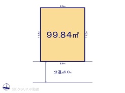 図面と異なる場合は現況を優先