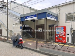 葛飾区東堀切２丁目