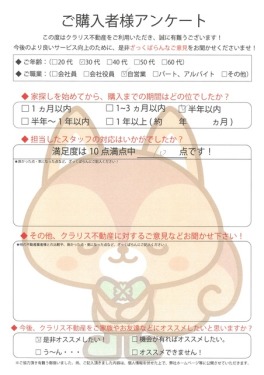 お客様写真 Vol.14