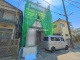 埼玉県草加市新里町 