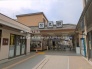 駅
