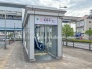 駅