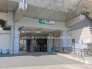 駅