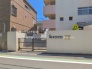 保育園