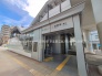 駅