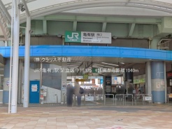 足立区中川3丁目