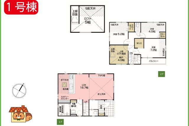 足立区古千谷本町3丁目10期新築戸建【全2棟】