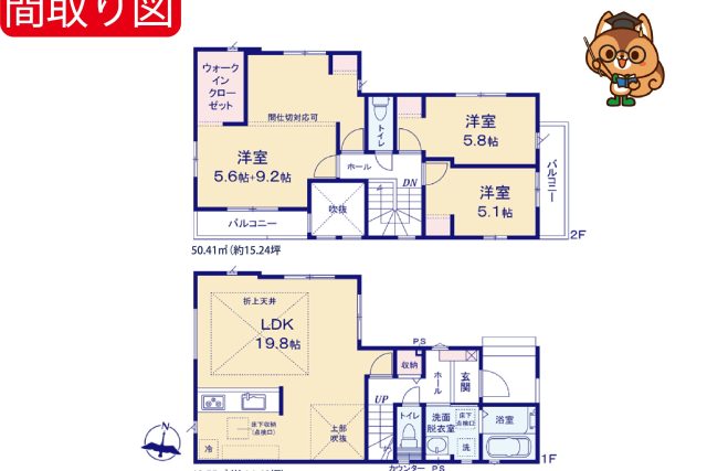 八潮市中央3丁目4期新築戸建【全1棟】