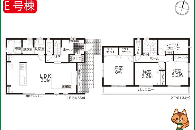 吉川市吉川2丁目新築戸建【全1棟】